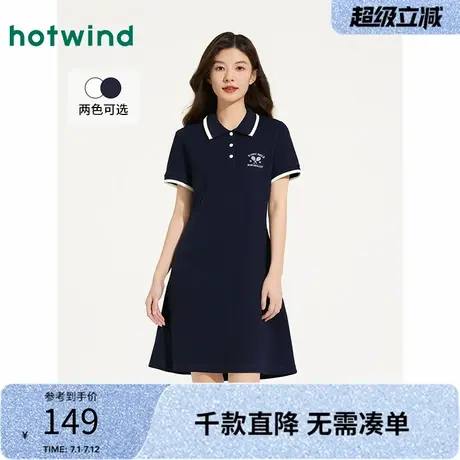 热风棒球风连衣裙2025年夏季新款女士运动风连衣裙polo领中长裙图片