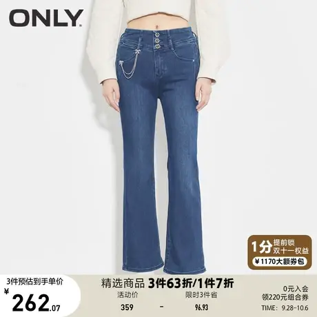 ONLY奥莱春夏气质高腰微喇显瘦九分微弹牛仔裤女图片