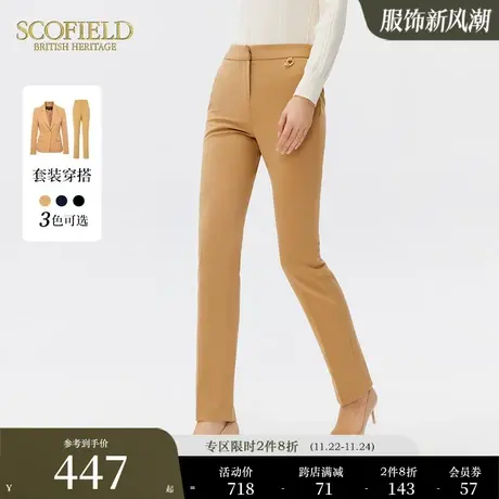 Scofield女装通勤高腰职场商务垂感休闲直筒裤修身西装裤秋季新品图片