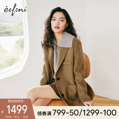 伊芙丽气质短款毛呢外套21年冬季新款双面呢羊毛西装大衣女小个子图片