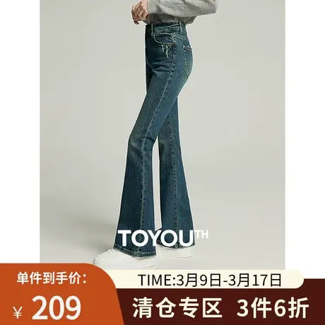 TOYOUTH初语复古洗水微喇牛仔裤女2023秋季新款高阶时髦修身裤子图片