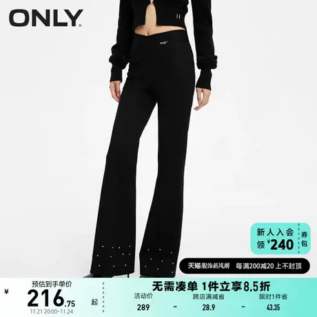ONLY奥莱时尚百搭显瘦高腰喇叭裤长裤休闲裤女图片