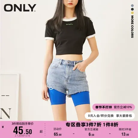 【上新】ONLY奥莱夏季高腰毛边显瘦时尚两件套短款牛仔裤女图片