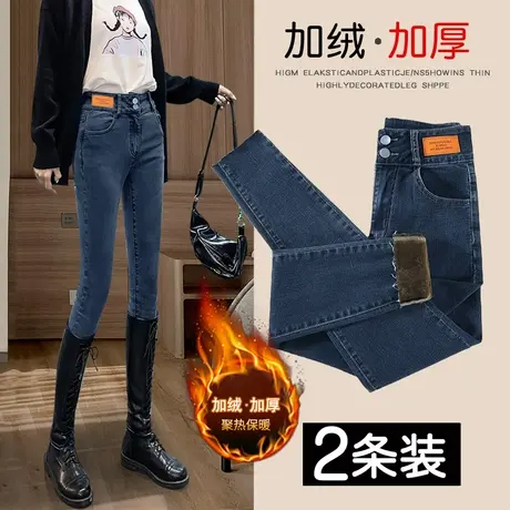 加绒加厚紧身铅笔裤女春秋季2023年新款高腰显瘦小个子铅笔小脚裤图片