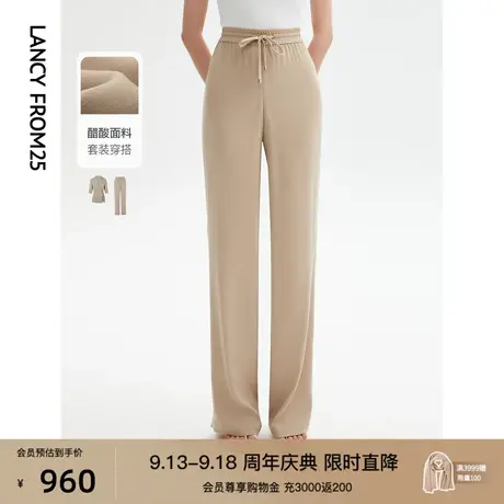朗姿醋酸阔腿裤直筒垂感显瘦休闲裤2023年新款长裤夏季薄款裤子女图片