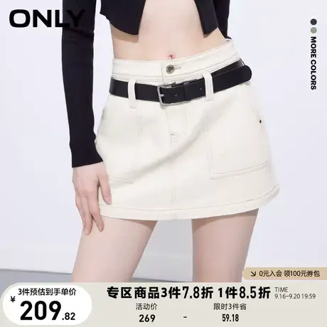 ONLY奥莱2023夏季新款潮酷辣妹低腰裙裤百搭短裤牛仔裤图片