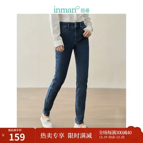 【商场同款】茵曼牛仔铅笔裤2023秋季女装新款中腰显瘦修身小脚裤图片