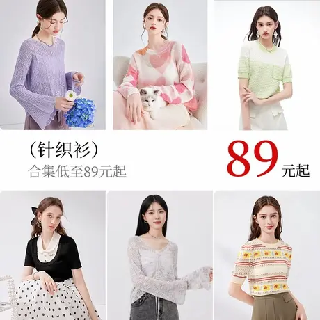 断码清仓秋水伊人针织衫秋冬款女装修身显瘦打底衫半高领毛衣内搭图片