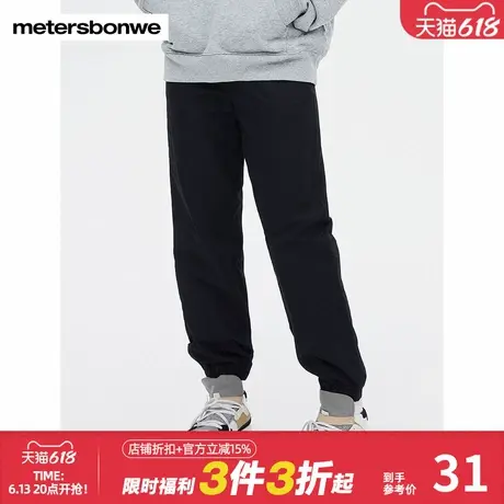 美特斯邦威妈咪裤女卫裤春梭织慢跑裤束脚简约纯色休闲裤舒适百搭图片