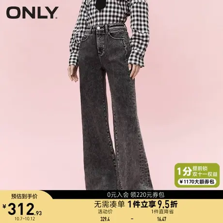 ONLY奥莱2023夏季新款高腰显瘦做旧水洗老爹裤牛仔裤女图片