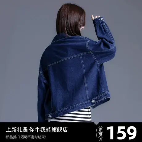 深蓝色牛仔外套女春秋2023新款上衣爆款休闲夹克小个子高级感夹克图片