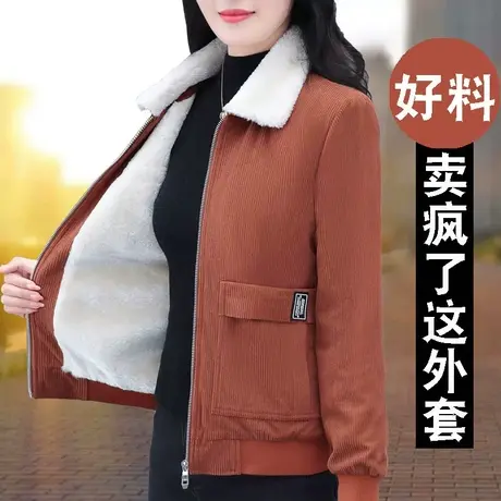 恋上17号秋冬季外套女2022新款爆款春秋款中年妈妈羊羔毛秋季加绒图片
