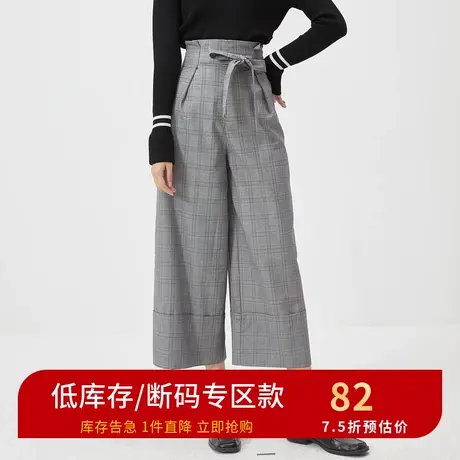 伊芙丽新款高腰系带宽松阔腿裤女九分裤长裤休闲裤1B9950741图片