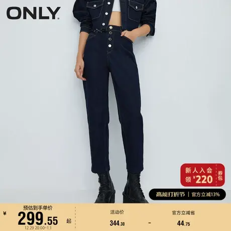 ONLY奥莱复古百搭高腰男友风哈伦九分牛仔裤女图片