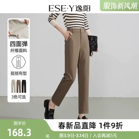 逸阳2025春季直筒裤女显瘦四面弹休闲裤九分修身小直筒百搭西装裤图片