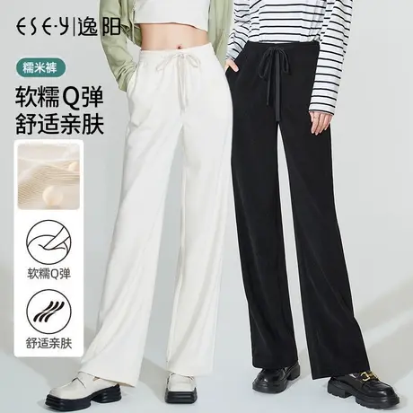 逸阳2023秋季新款高腰白色窄版雪尼尔直筒阔腿裤女拖地垂顺长裤子图片