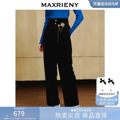 [买4免1]MAXRIENY复古氛围感直筒修身丝绒长裤秋冬款高腰裤图片