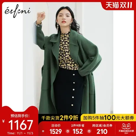 伊芙丽女士毛呢外套2020冬季新款韩版保暖大衣女中长款气质双面呢图片