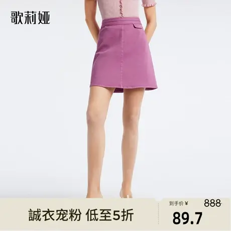 【歌莉娅奥莱】夏季新品牛仔小A裙1B5R2E150图片