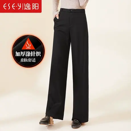 逸阳2023秋冬新款毛呢阔腿裤女高腰垂感显瘦宽松黑色直筒拖地裤子图片