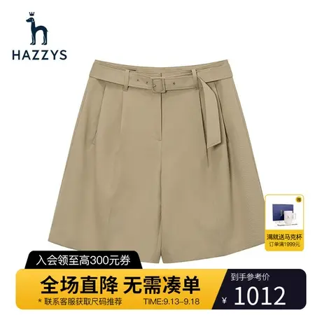 【商场同款】Hazzys哈吉斯休闲短裤女士米色时尚宽松运动直筒裤子图片