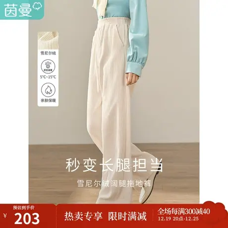 茵曼冬女装新款田园休闲百搭腰头橡筋设计显高显瘦阔腿休闲裤图片