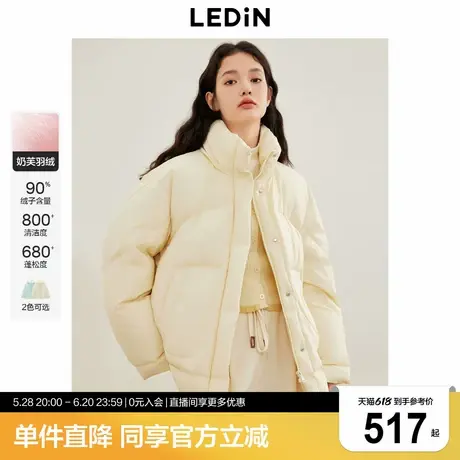 【奶芙系列】乐町面包羽绒服女24年冬季新款超柔可拆卸帽保暖外套图片