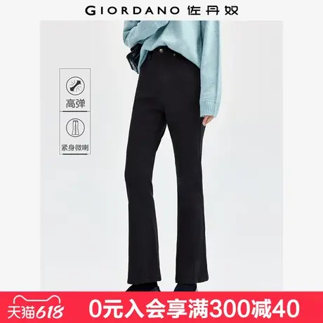 佐丹奴裤子女高弹显瘦紧身裤九分裤通勤小黑裤微喇马蹄裤05424071图片