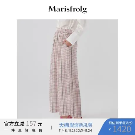 【商场同款】玛丝菲尔春季新款女装桑蚕丝直筒宽松阔腿休闲裤图片