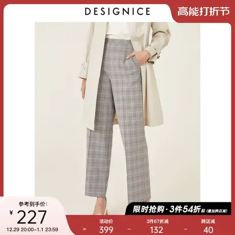 迪赛尼斯春秋新款高腰通勤垂坠薄款时尚休闲裤阔腿裤女士图片