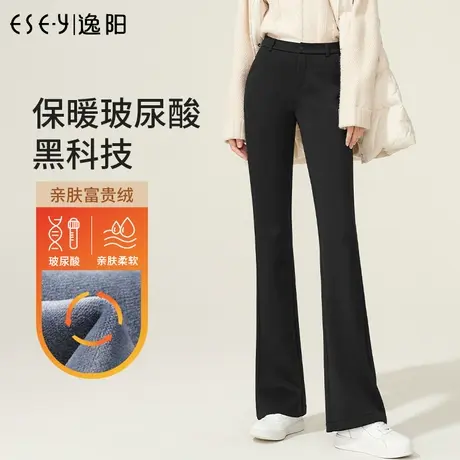 逸阳加绒加厚微喇裤女2023冬季高腰弹力显瘦黑色休闲喇叭西装裤子图片