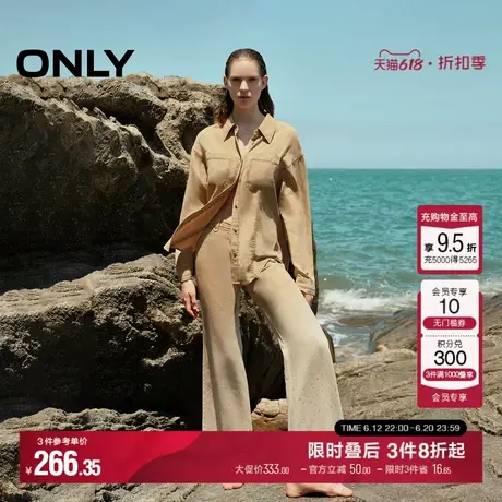 ONLY夏季时尚潮流垂顺铆钉装饰小个子高腰微喇裤牛仔裤女图片