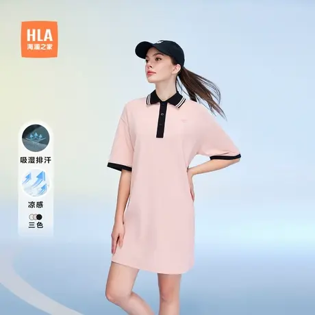 HLA/海澜之家sportsday城市马术运动POLO裙25春夏新凉感裙子女装图片