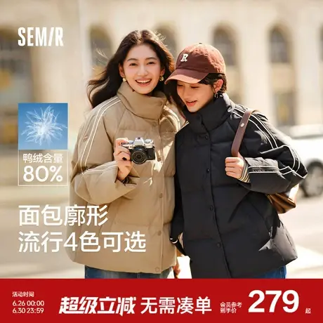森马三防羽绒服女2024冬季新款防水防污防油织带学院风立领面包服图片