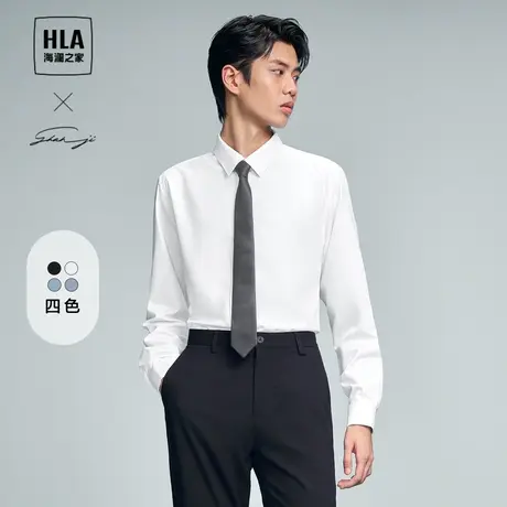 HLA/海澜之家轻商务衫及长袖正装白色衬衫春夏纯色大码通勤上衣男图片