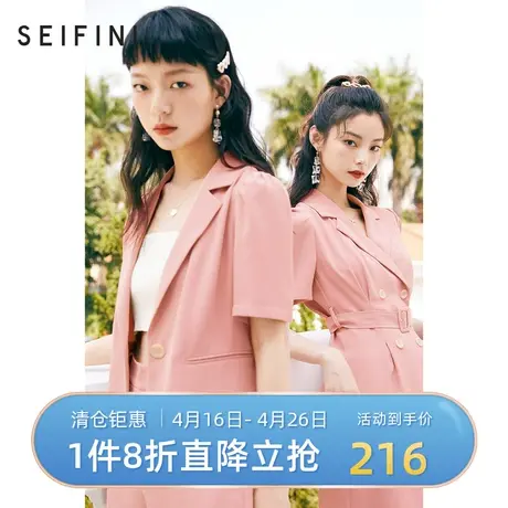 诗凡黎短外套女新款夏装甜美截短式泡泡袖小西装7C5110491图片