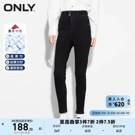 ONLY奥莱秋冬舒适保暖丹宁绒面料修身九分牛仔裤女图片