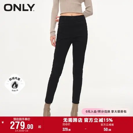 ONLY奥莱通勤风百搭高腰弹力加绒小脚牛仔裤女图片