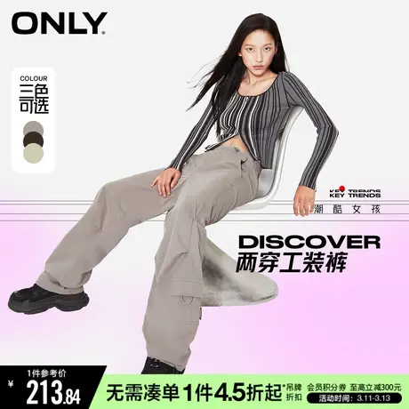 ONLY冬季休闲潮酷高腰阔腿工装裤休闲裤女|123414028图片