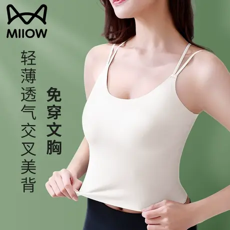 猫人冰丝吊带小背心女夏内搭带胸垫打底文胸一体美背内衣外穿上衣图片
