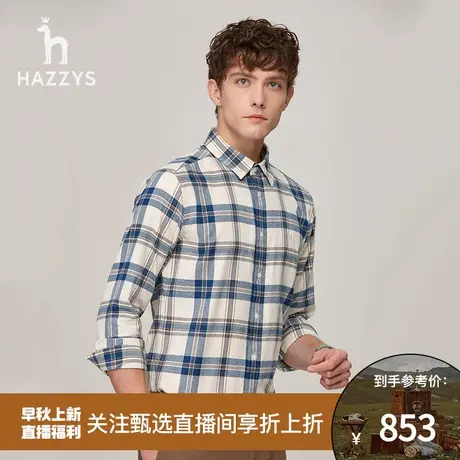 【甄选专享】Hazzys哈吉斯秋季新品男士长袖衬衫时尚休闲格子衬衣商品大图