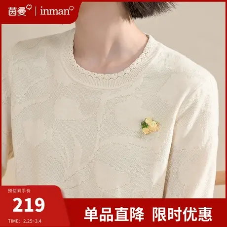 茵曼慵懒套头毛衣女2024春季新款法式针织衫温柔圆领别致保暖上衣图片