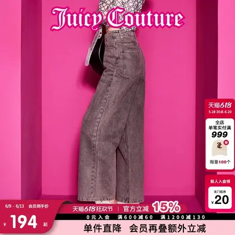 Juicy Couture橘滋牛仔裤女2025年夏新款酷感刺绣宽松休闲直筒裤图片
