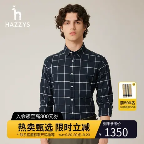 【商场同款】Hazzys哈吉斯秋季新款男士长袖衬衫舒适纯棉格子衬衣商品大图