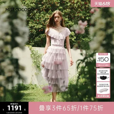 MISS COCOON可可尼紫色荷叶领无袖网纱裙2025夏季新款针织连衣裙图片