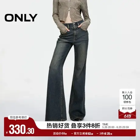 ONLY2025夏季新款时尚百搭水洗高腰喇叭裤牛仔裤女|125332055图片