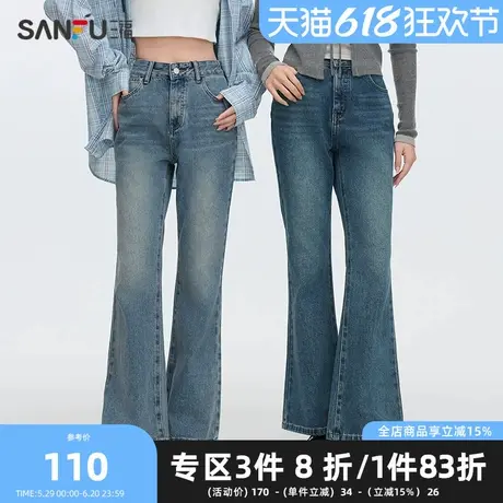三福牛仔长裤2025春季经典口袋合体喇叭裤子女装495580Z图片