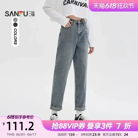 三福牛仔裤女2025新款春季小个子休闲时尚宽松哈伦裤子女装488873图片