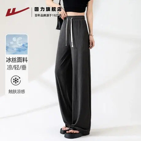 回力灰色冰感直筒裤女2025夏季新款百褶条慵懒风松弛感休闲裤子Z5图片