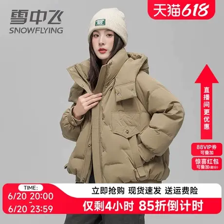 雪中飞面包羽绒服女短款加厚2024年新款小个子韩版连帽冬季外套潮图片